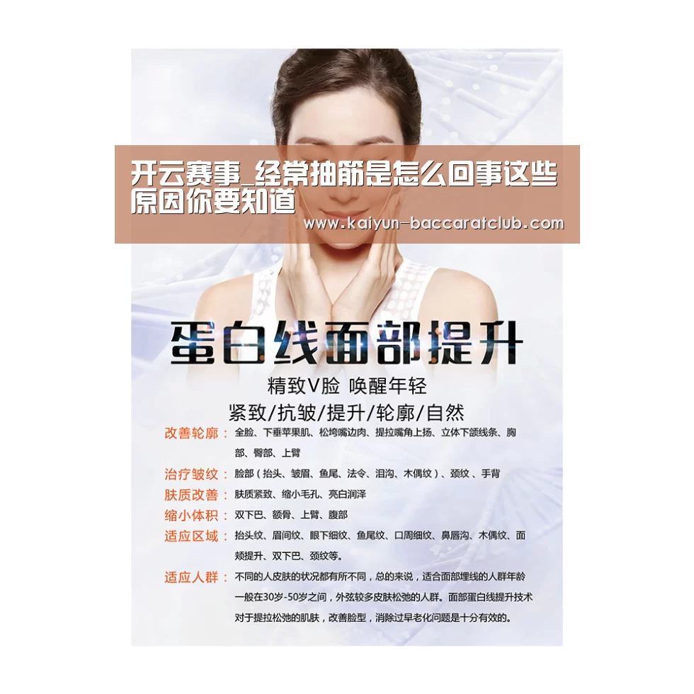 开云篮球