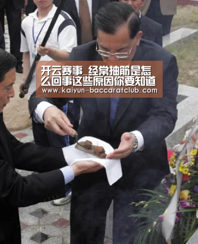 开云体育