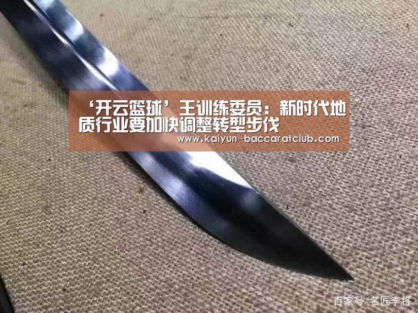 开云赛事