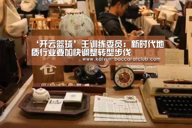 开云赛事