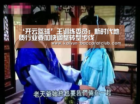 开云篮球