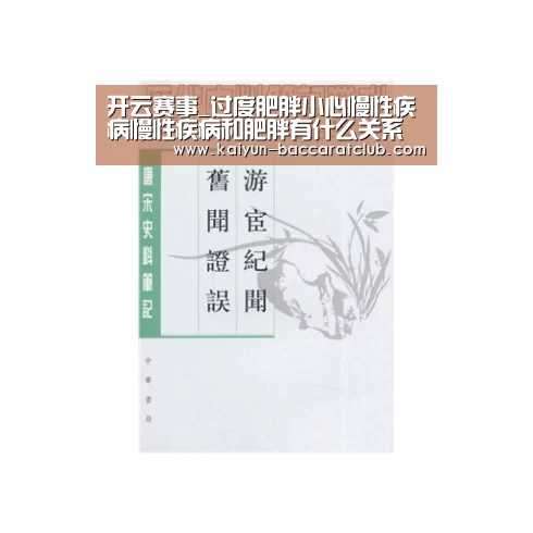 开云赛事