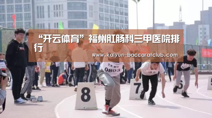 开云体育
