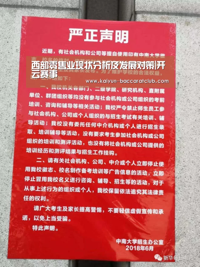 开云赛事