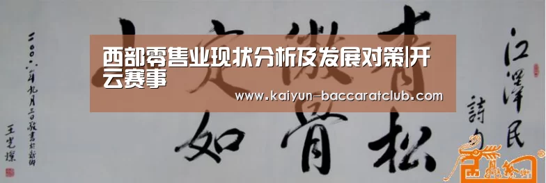 开云赛事