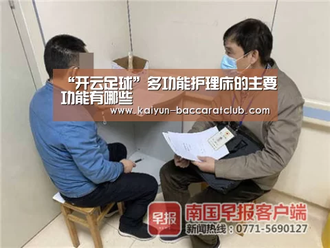 开云赛事